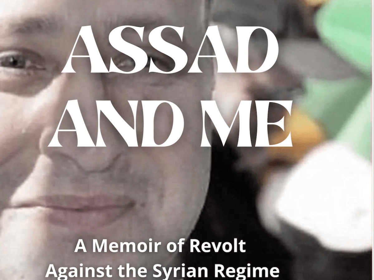 The Daily Reports, A New Book by Issam&nbsp;Khoury